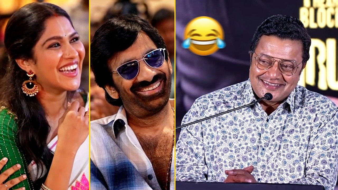 Sai Kumar&rsquo;s Funny Comments on Ravi Teja 😂 | Ravi Teja Hilarious Reaction | Irumudi Press Meet