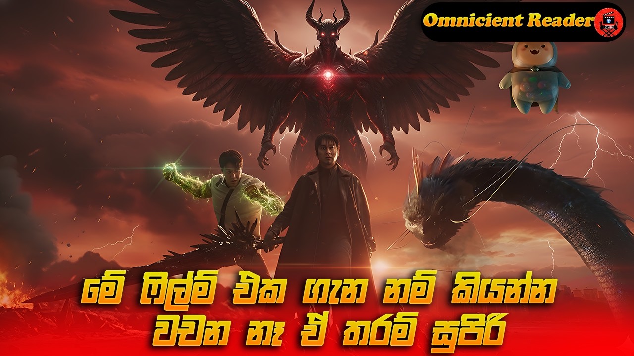 2025 වර්ශයේ කොරියාවේ black pink Jisoo සහ lee min hu  රැගූ චිත්‍රපටිය sinhala story review #sinhala