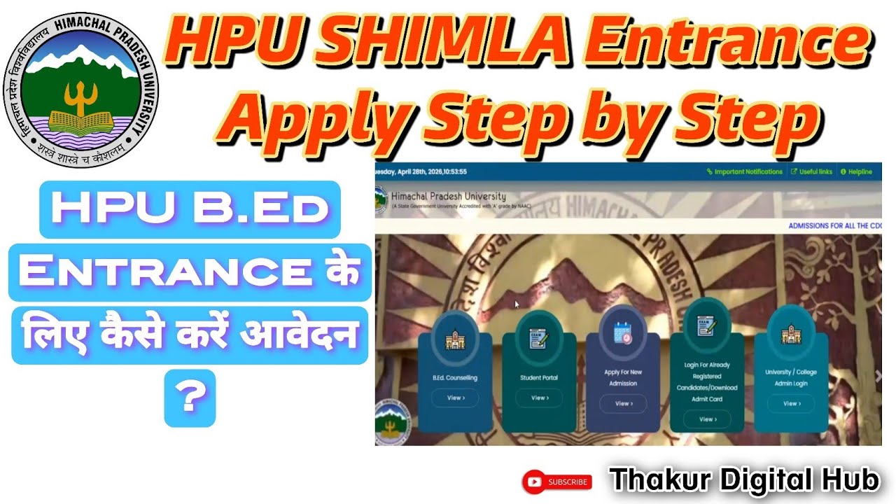 How to Apply HPU Shimla Entrance Exam 2026 | Step by Step Online Process