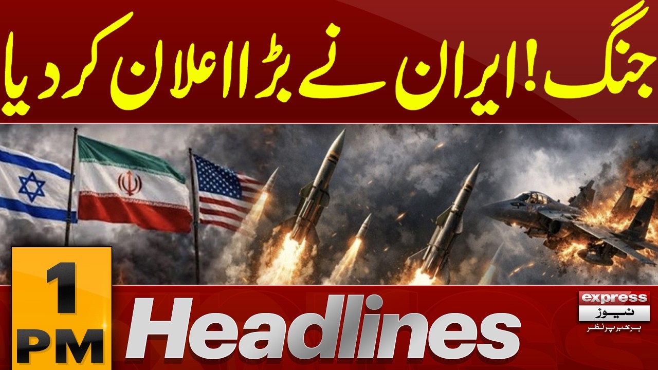 US&ndash;IRAN WAR: Major Escalation Continues | Latest Updates | 1 PM News Headlines | Pakistan News