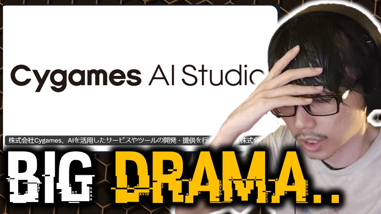 Драма с искусственным интеллектом от Cygames &mdash; это просто безумие!