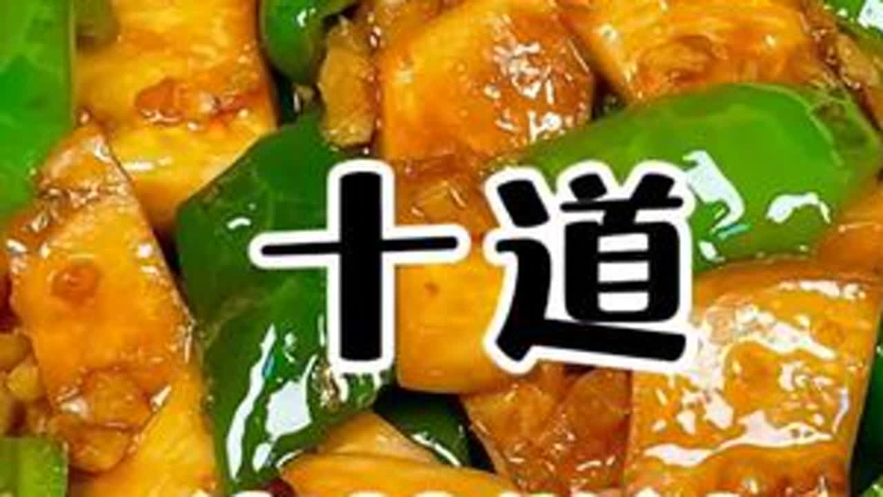 #食疗小妙招 #美食技巧