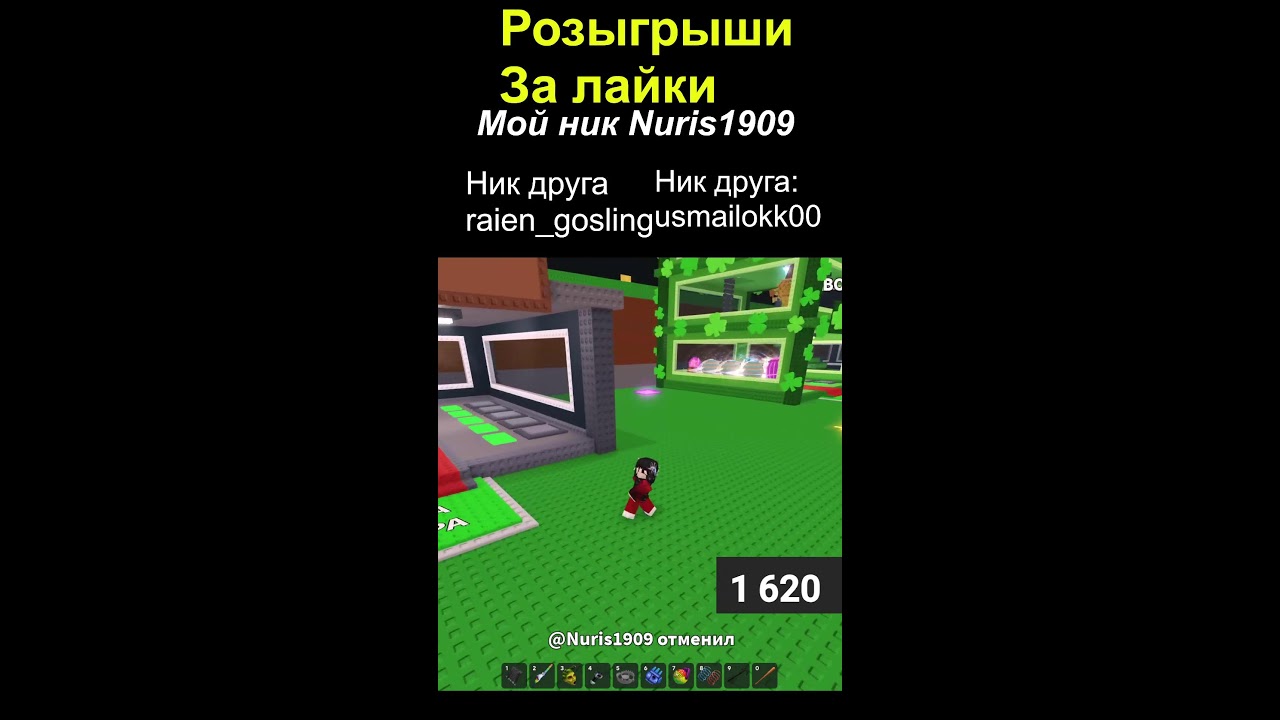 СОБИРАЕМ ИНДЕКС ДЛЯ LUCKY БАЗУ В УКРАДИ БРЕЙНРОТ! ВЫГОДНЫЕ ТРЕЙДЫ ! ROBLOX