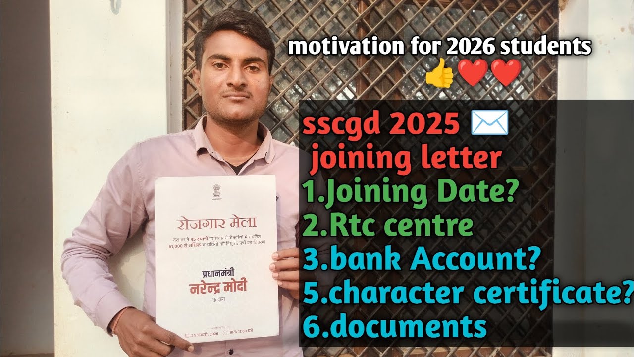 About Cisf Joining Letter 💌🤗#sscgd2025 #sscgd #joiningletter #training #trendingvideo 