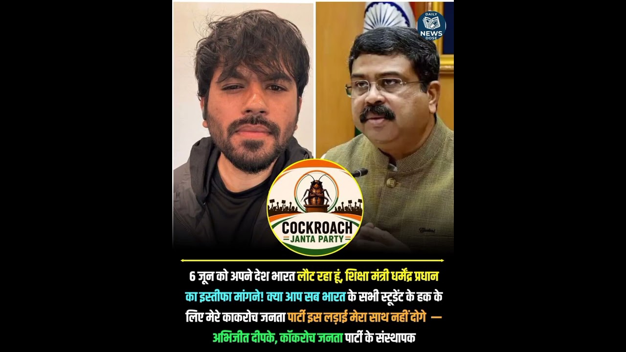 Abhijeet Dipke Returns: Fighting for Student Rights Against Education Minister Dharmendra Pradhan!