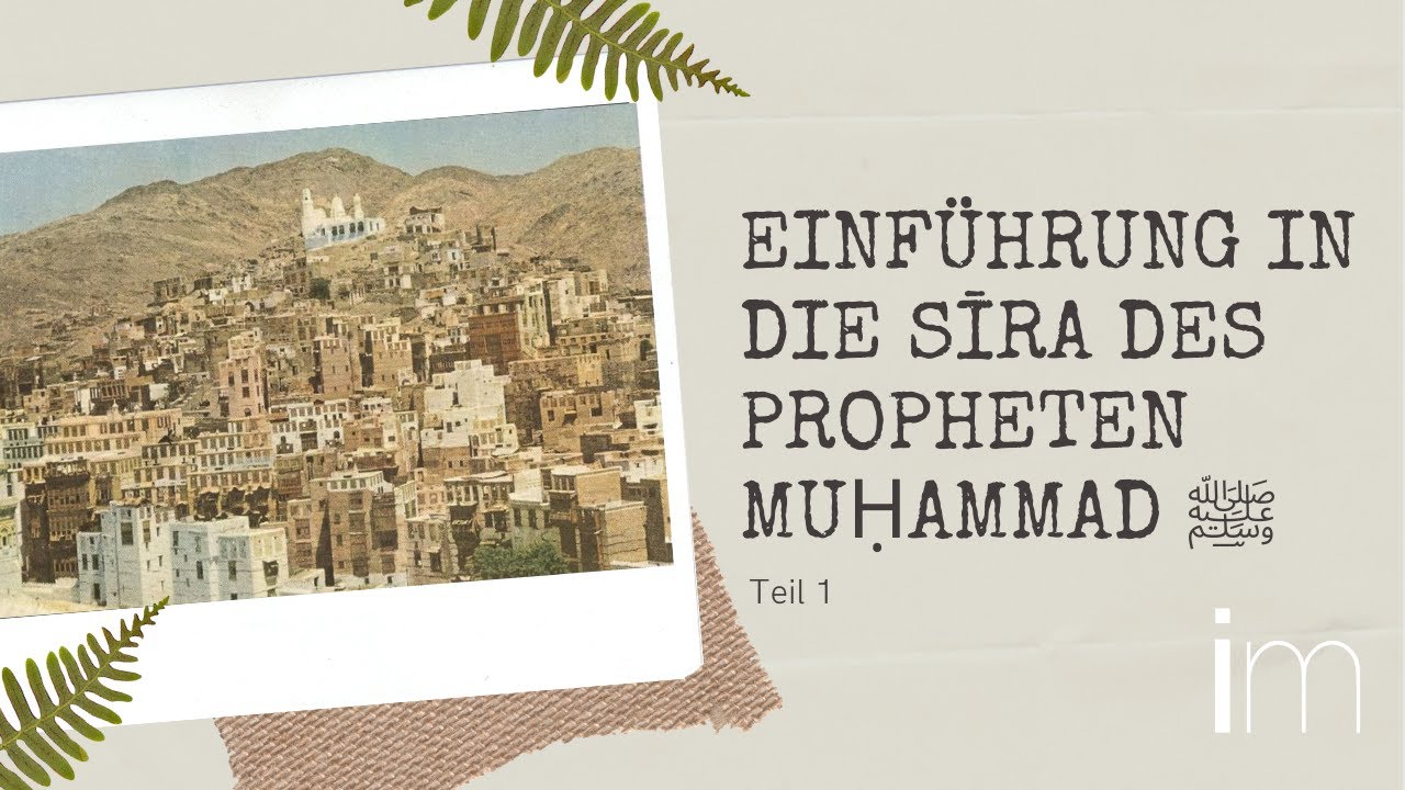 Einf&uuml;hrung - Sīra des Propheten Muḥammad ﷺ - Teil 1 | Imām Ferid Heider