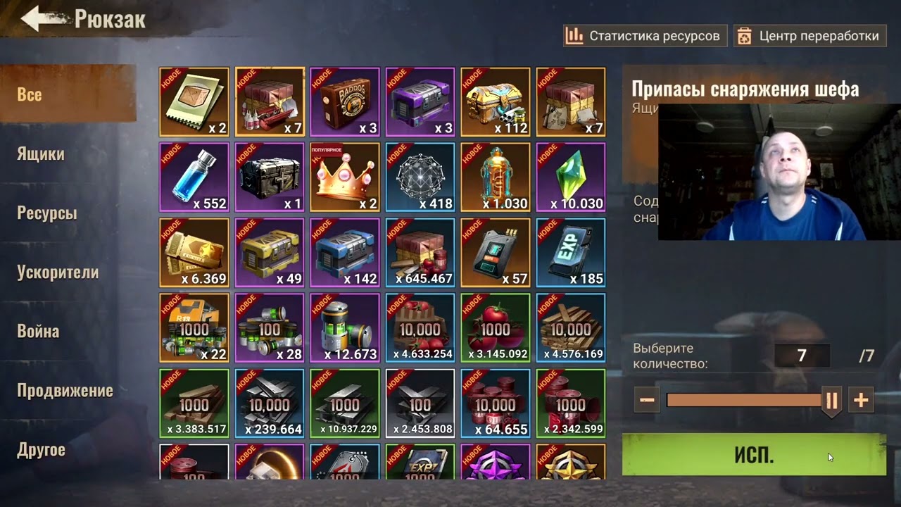 state of survival s918.3 новый сезон