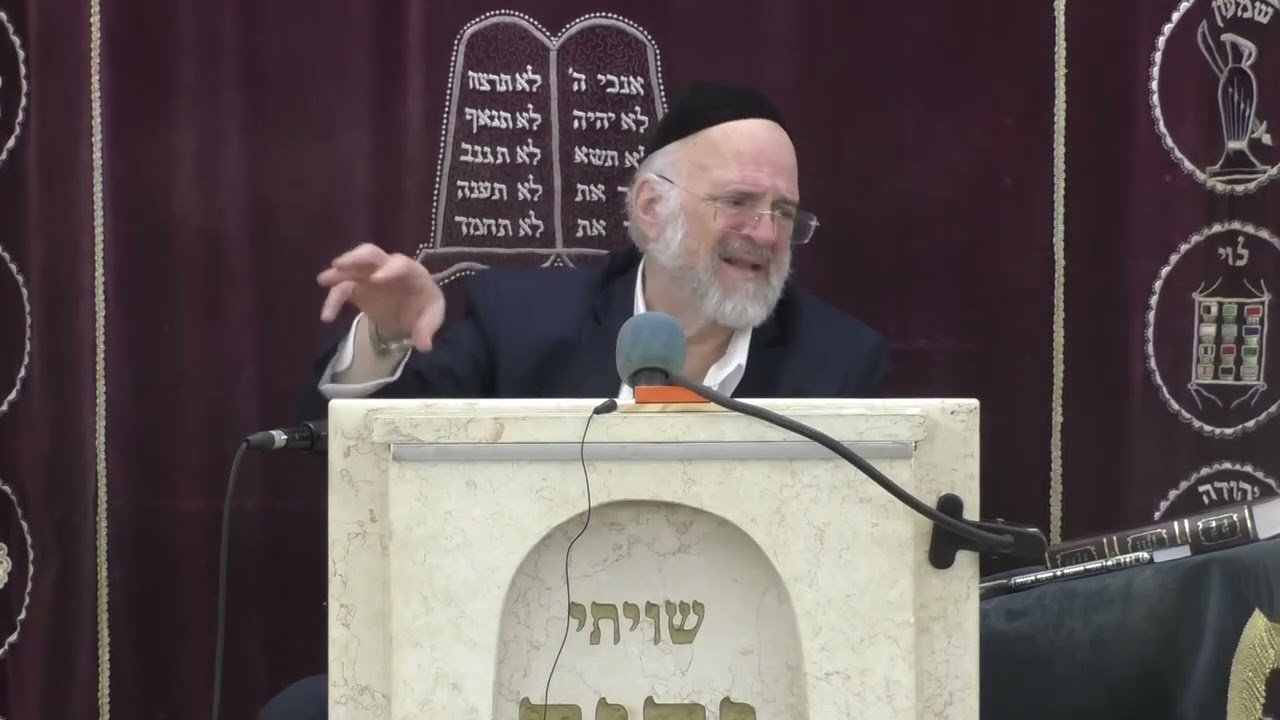הרב ברוך רוזנבלום |  פרשת משפטים תשפ״ה