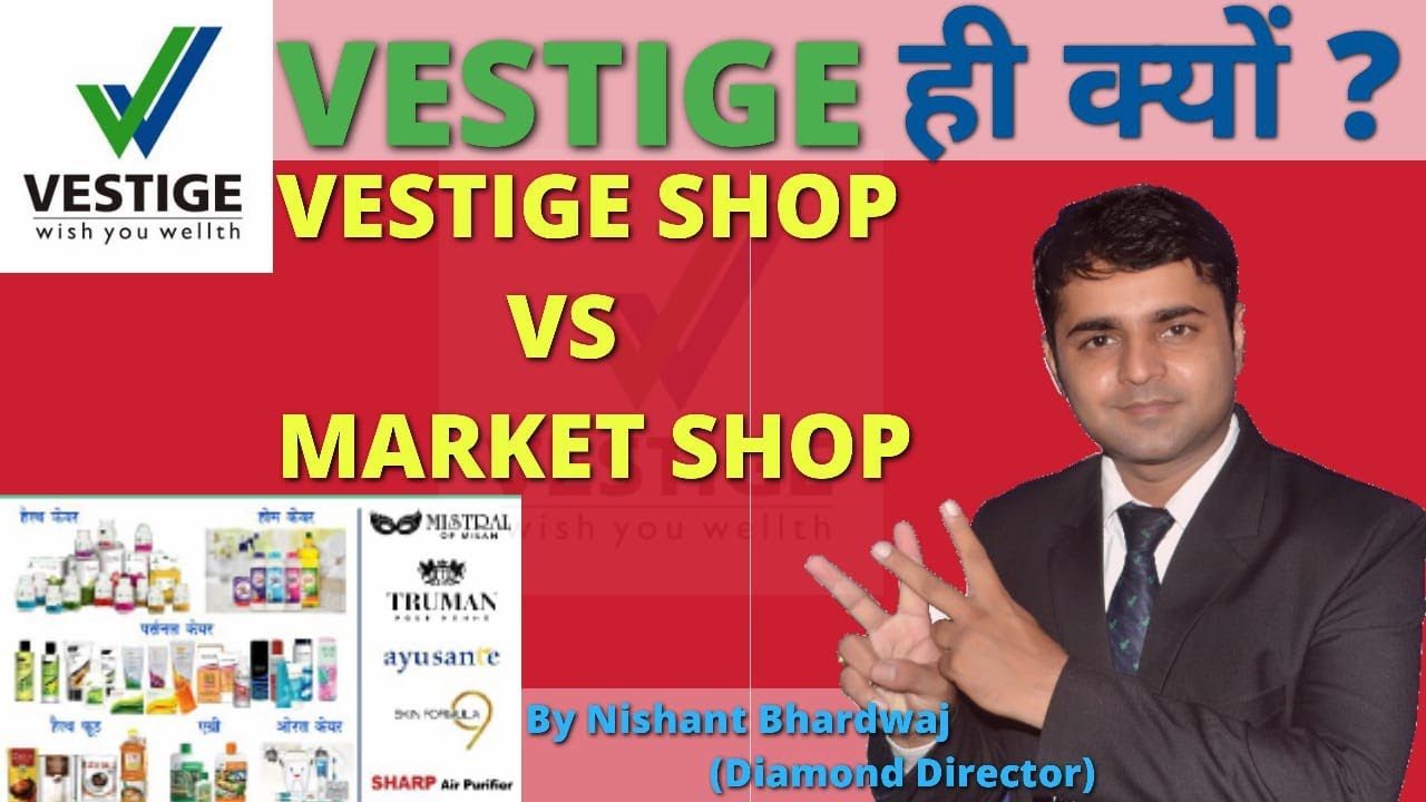 Why Vestige as a career ? | दुकान बदलने के 7 फायदे By Mr. Nishant Bhardwaj  (Diamond Director)