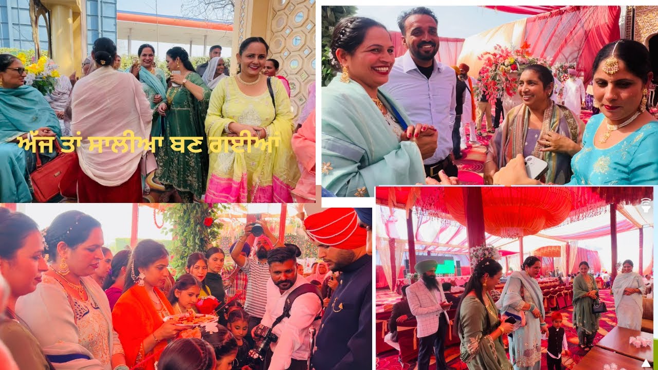 ਵਿਆਹ ਜਾਣਾਂ ਕਿਹੜਾ ਸੌਖਾ ਕੰਮ ਹੁੰਦਾ ਸੱਚ ਵੀ ਰੁੱਸ ਗਿਆ ll Rajwinder vlog 