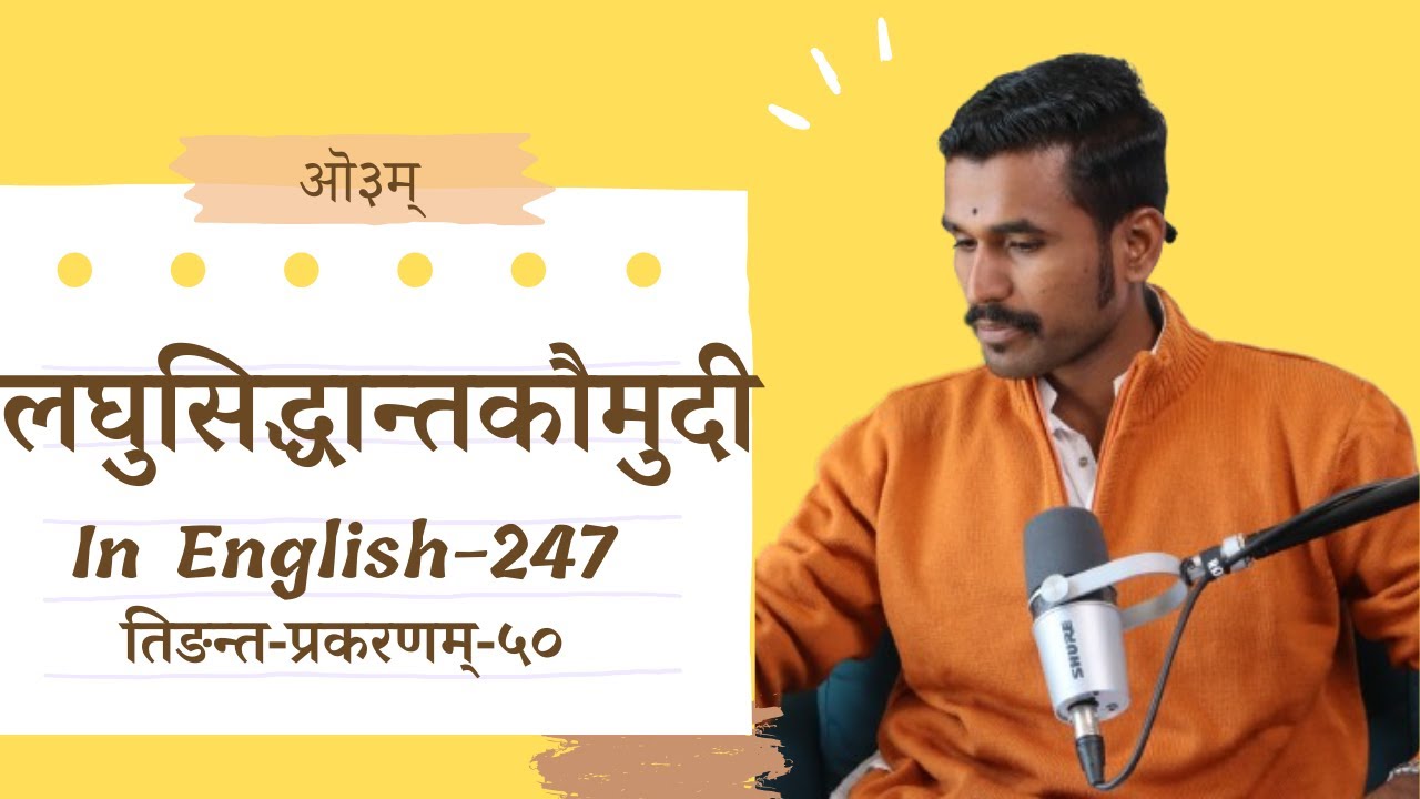 लघुसिद्धान्तकौमुदी - 247 English (Laghusiddhantakaumudi) Tinganta Prakaranam - 50