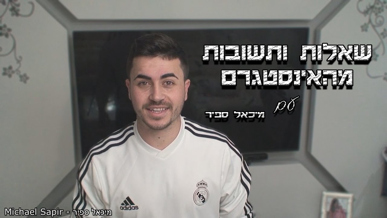 סבתא שלי לא מכירה אותי
