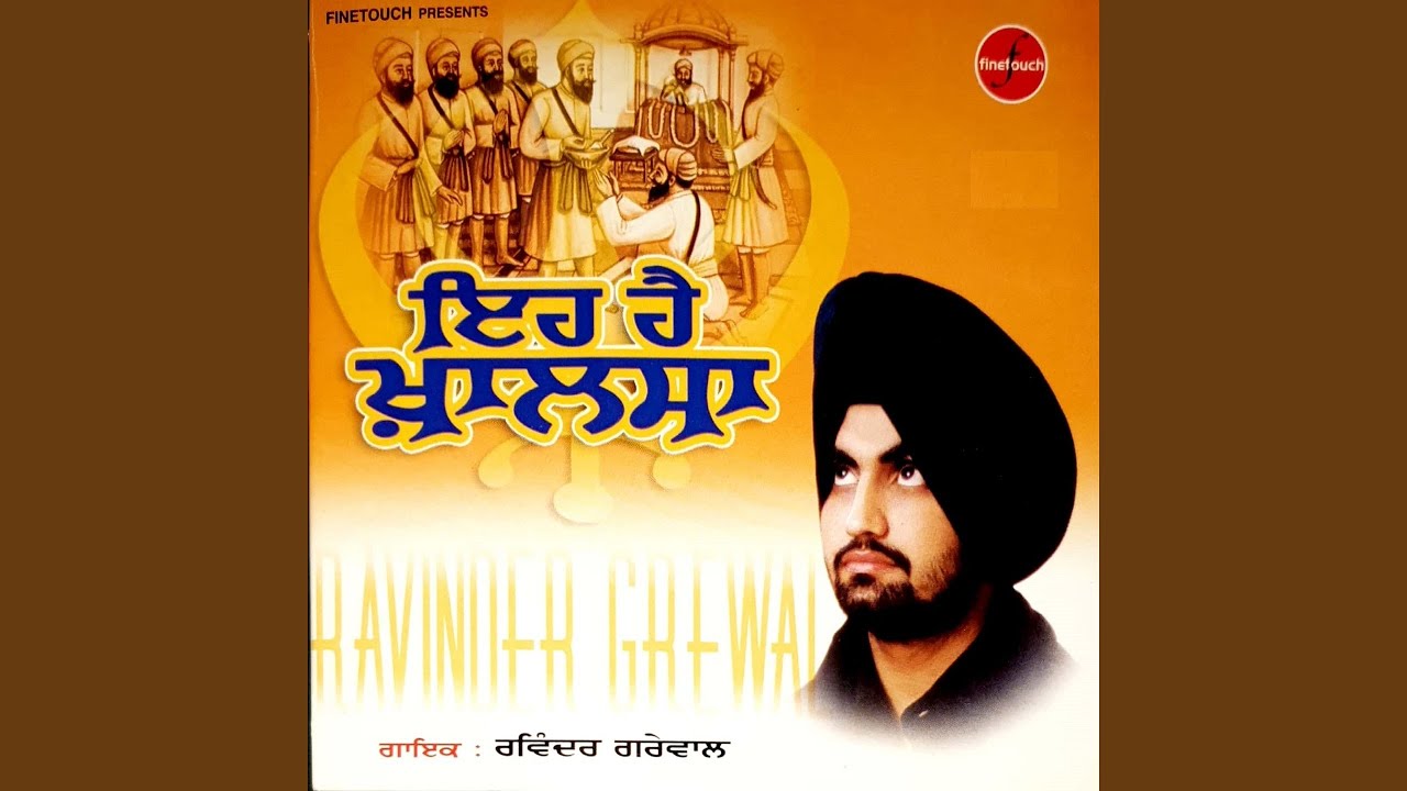Eh Hai Khalsa (Version 2)