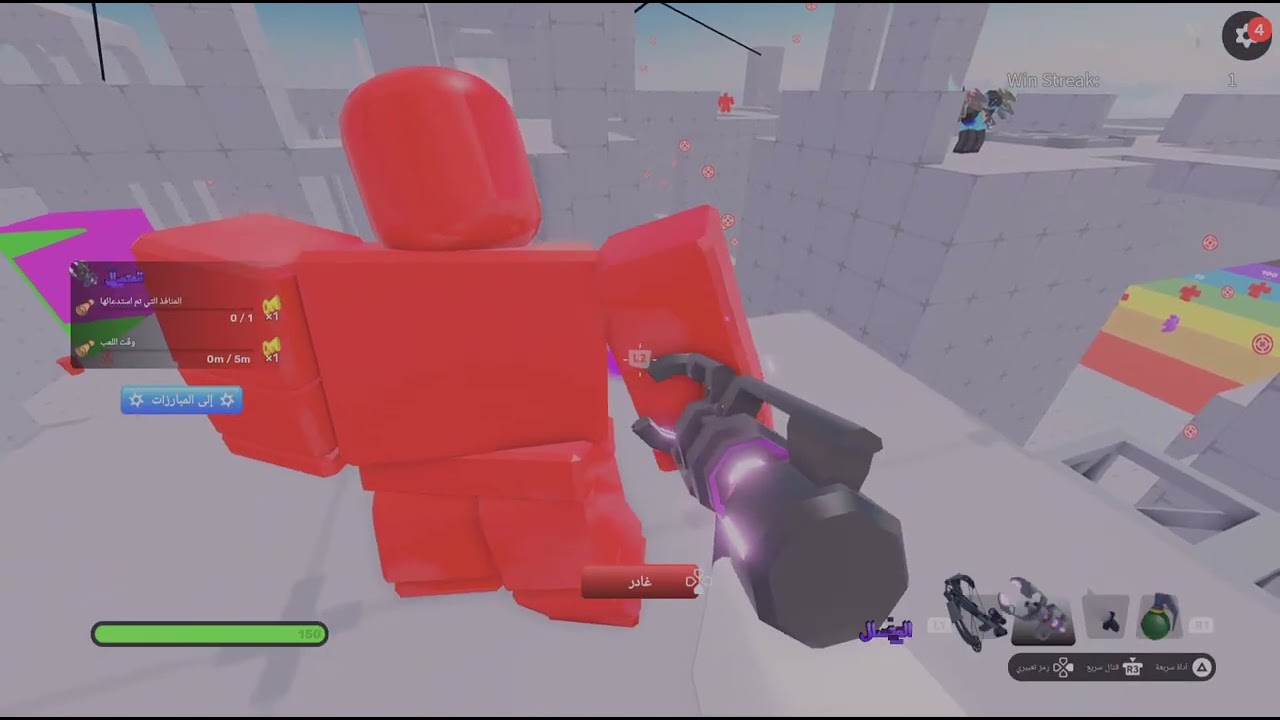 Roblox_20260114025836