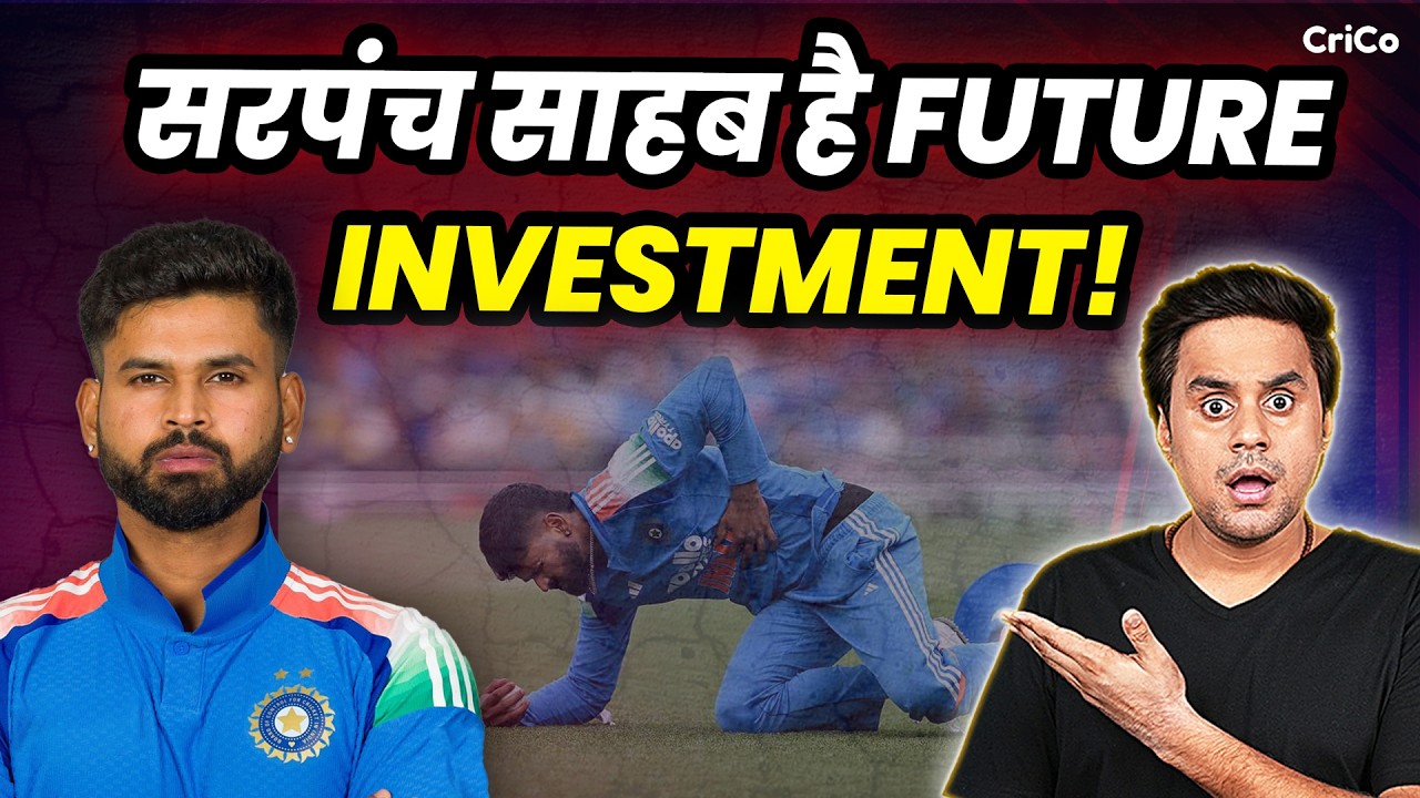 SHREYAS IYER INJURY UPDATE | फिर हुए क्रिकेट से दूर | Team India | CRICO | @RJRaunac​