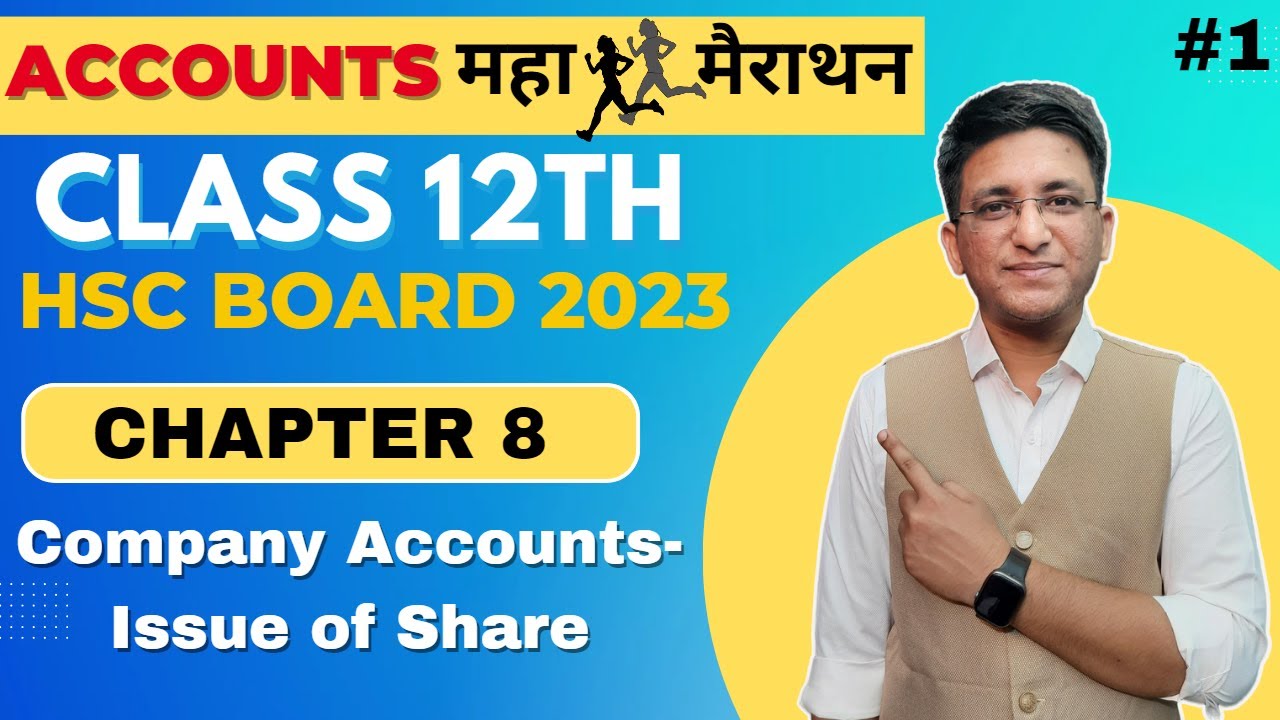 Maha Marathon | Chapter 8 Issue of Share | Class 12th | HSC Board 2023 | Hemal Sir |