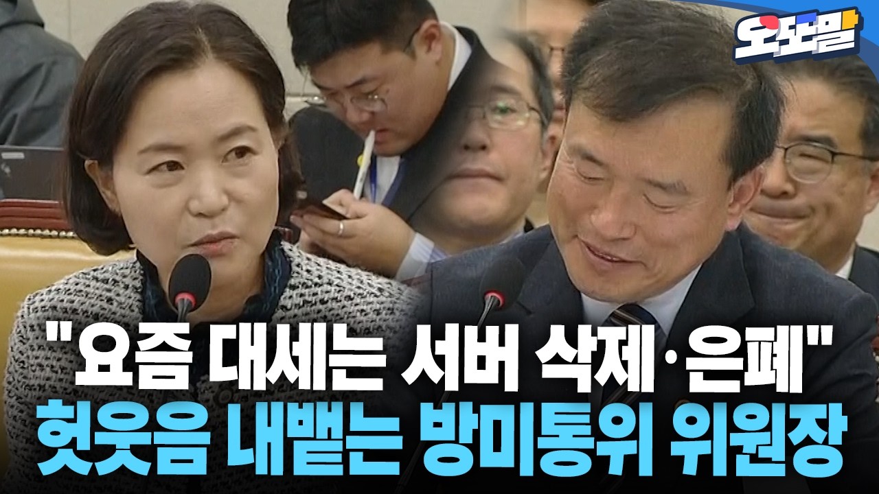 [현장영상] 