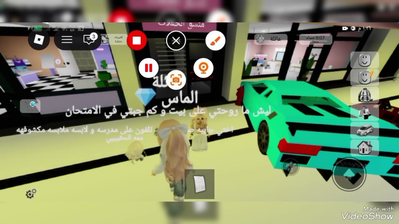 اخر يوم مدرسة 🥳🥳 اي بس شوفو ريم شو عملت 🫢🫢🫢🫢