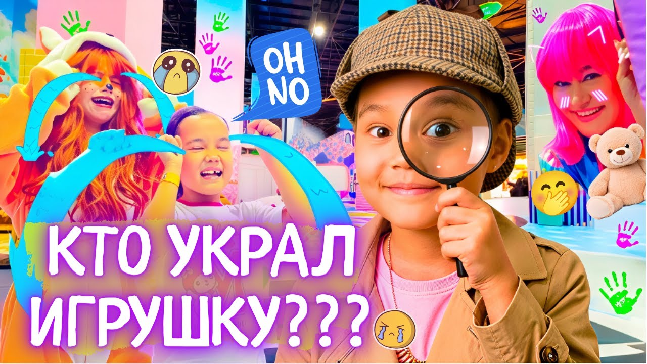 ПОМОГИ сыщику Фелисе… найти ГЛАВНУЮ УЛИКУ🔍😱 | Лайк Настя, Влад и Ники, Капуки Кануки,Kids Diana Show