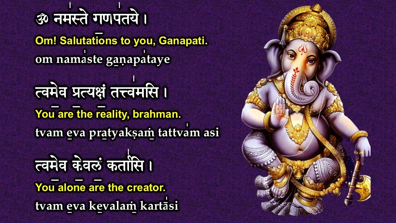 Ganapati Atharvashirsha Upanishad (learn to chant series)