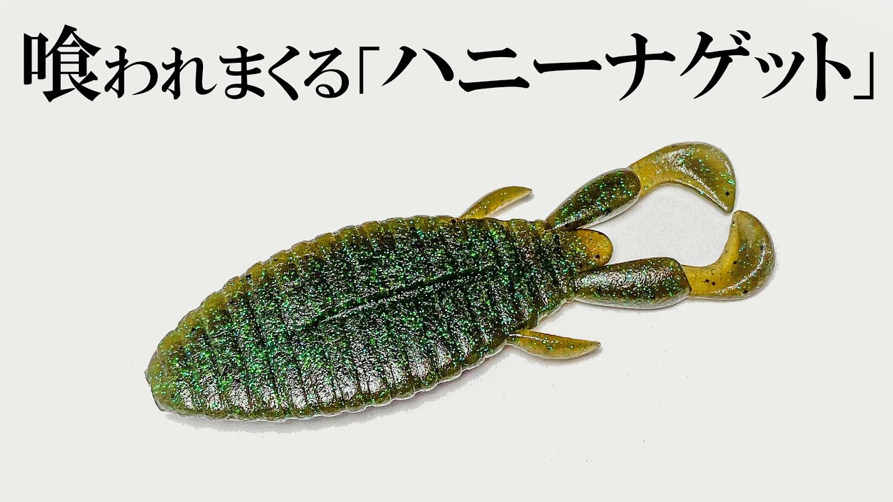 ハニーナゲット秘蔵映像