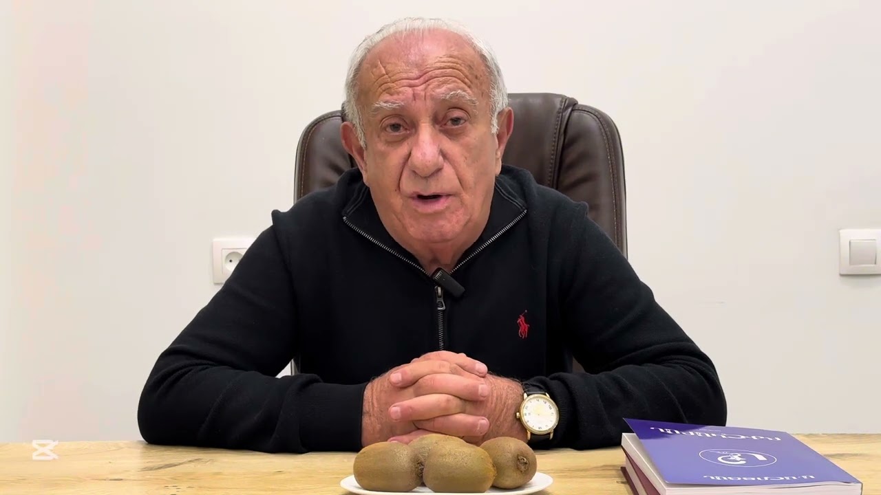 Ashot Ashotyan - Կիվի