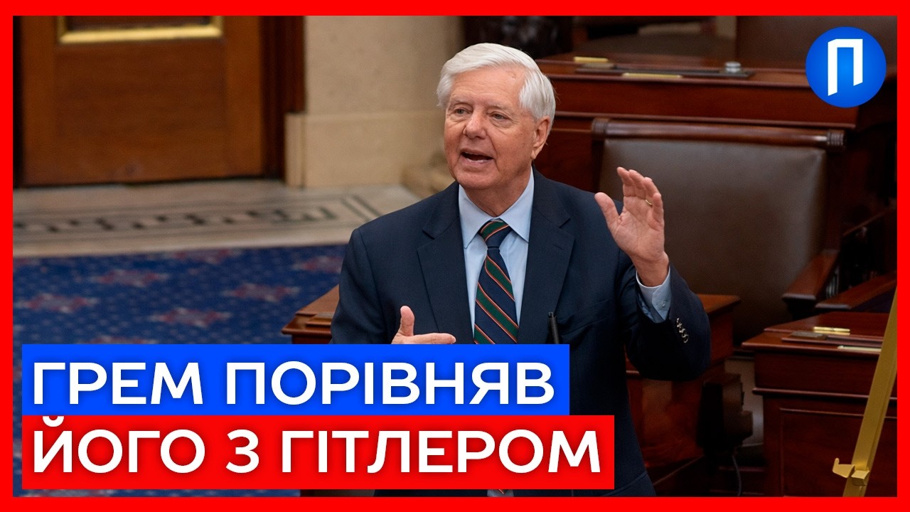 ГРЕМ ПОРВАВ СЕНАТ! Подробиці секретної операції «Епічна лють» проти Ірану