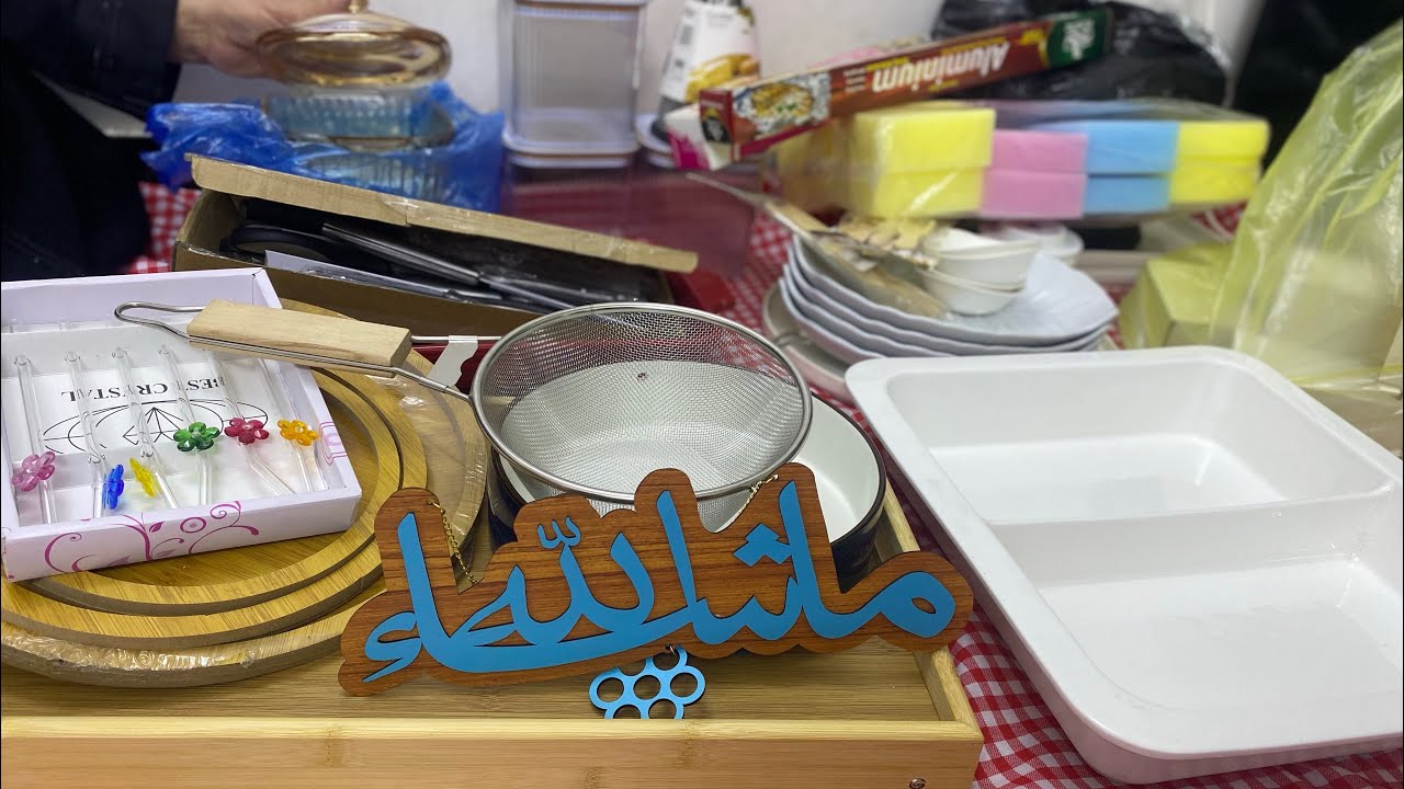روتين تنظيف المواعين + بعض المشتريات البسيطه للمطبخ ❤️