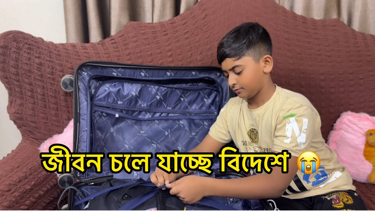 জীবন চলে যাচ্ছে বিদেশে 😥 | ASHA HOSSAIN | JIBON HOSSAIN