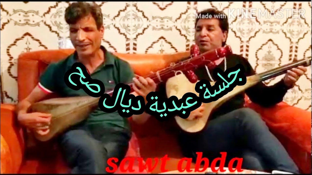 وترة دقت أنا من لعداب اكثير مع الفنانين المحفوضي والضاحي #mahfoudi #الضاحي