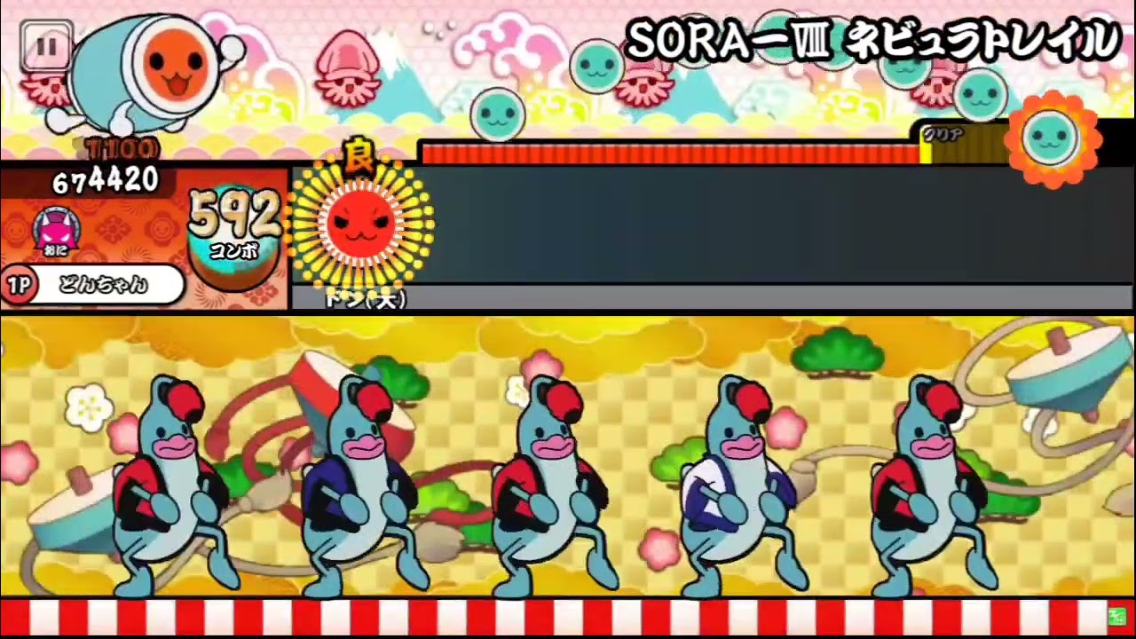 SORA-Ⅷ ネビュラトレイル【創作譜面　裏譜面　太鼓の達人】
