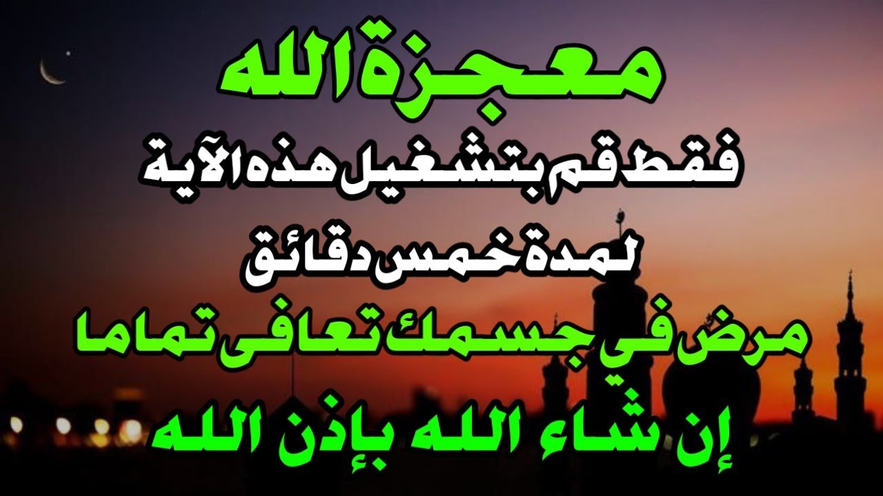 اللَّهُمَّ إِنِّي أَسْأَلُكَ بِسْمِكَ يَا فَتَّاحُ يَا رَزَّاقُ يَا كَرِيمُ يَا غَنِي يَا كَافِي 🤲