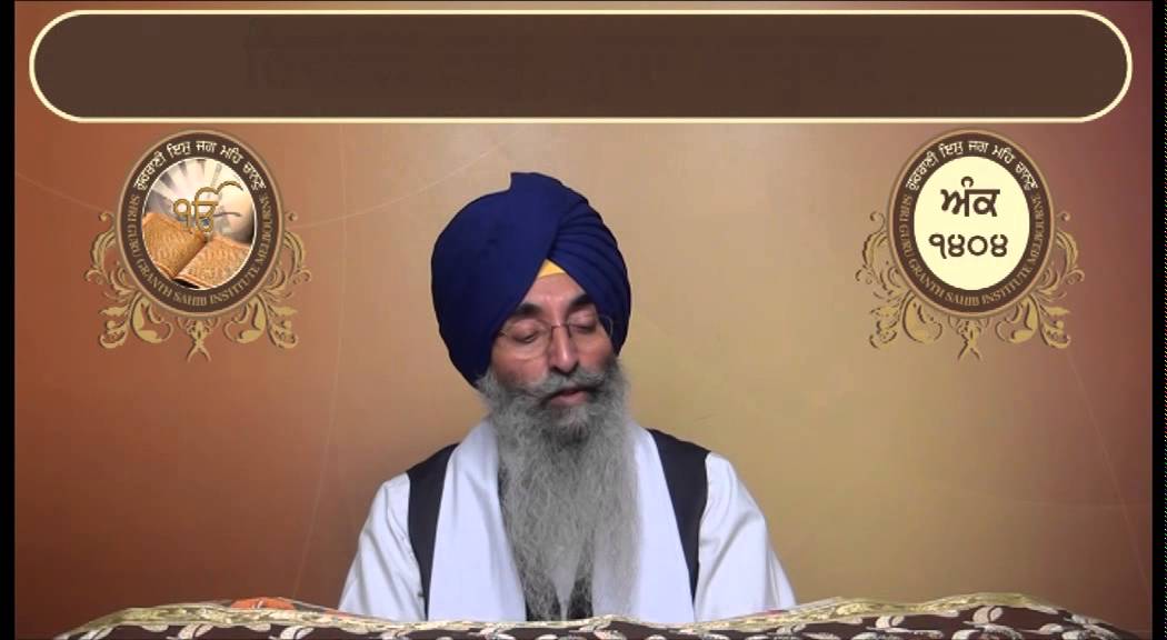Ank  1397 To 1409 Shri Guru Granth Sahib Santhia Path By Giani Jagtar Singh Jachak