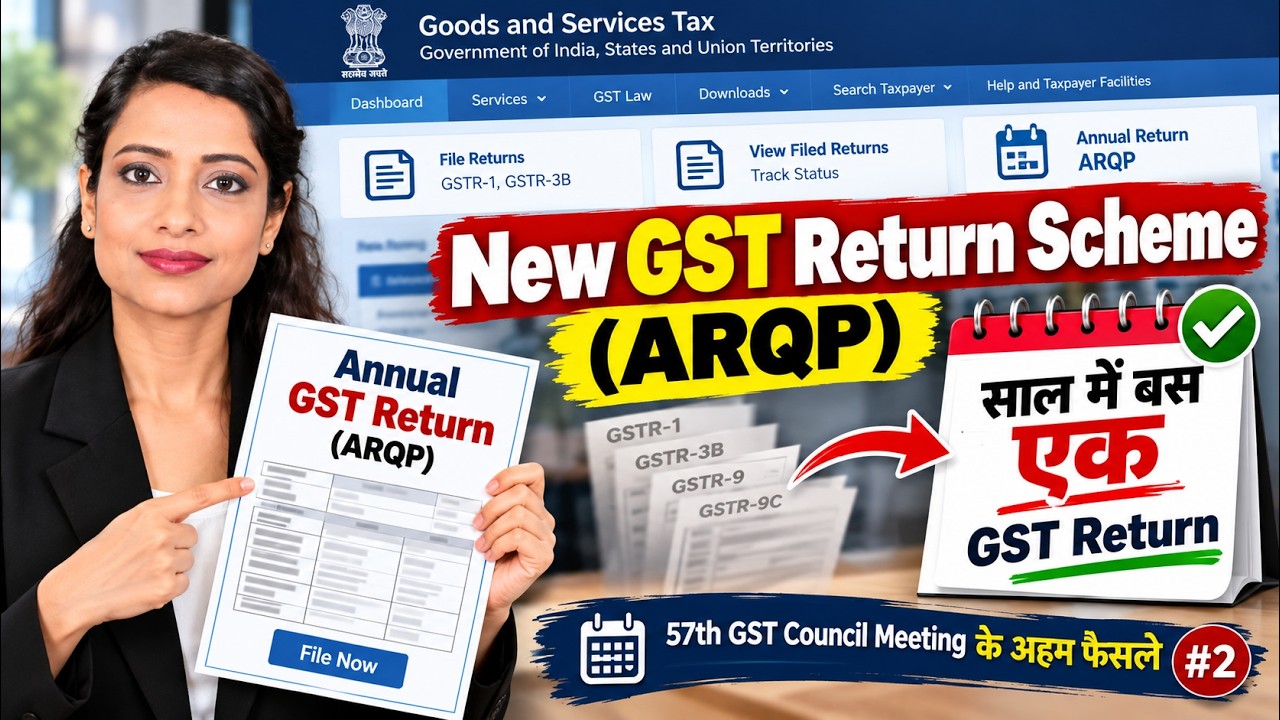 😱 Only 1 GST return in a year? New Scheme (ARQP) | 57th GST Council Meeting Important Change #gst