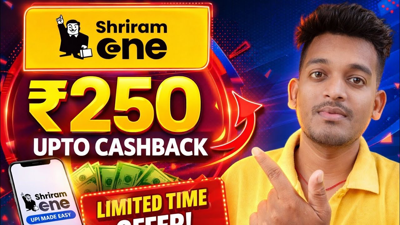 😍 Shriram one upi upto ₹250 cashback offer | Shriram one cashback offer | Bikash tech