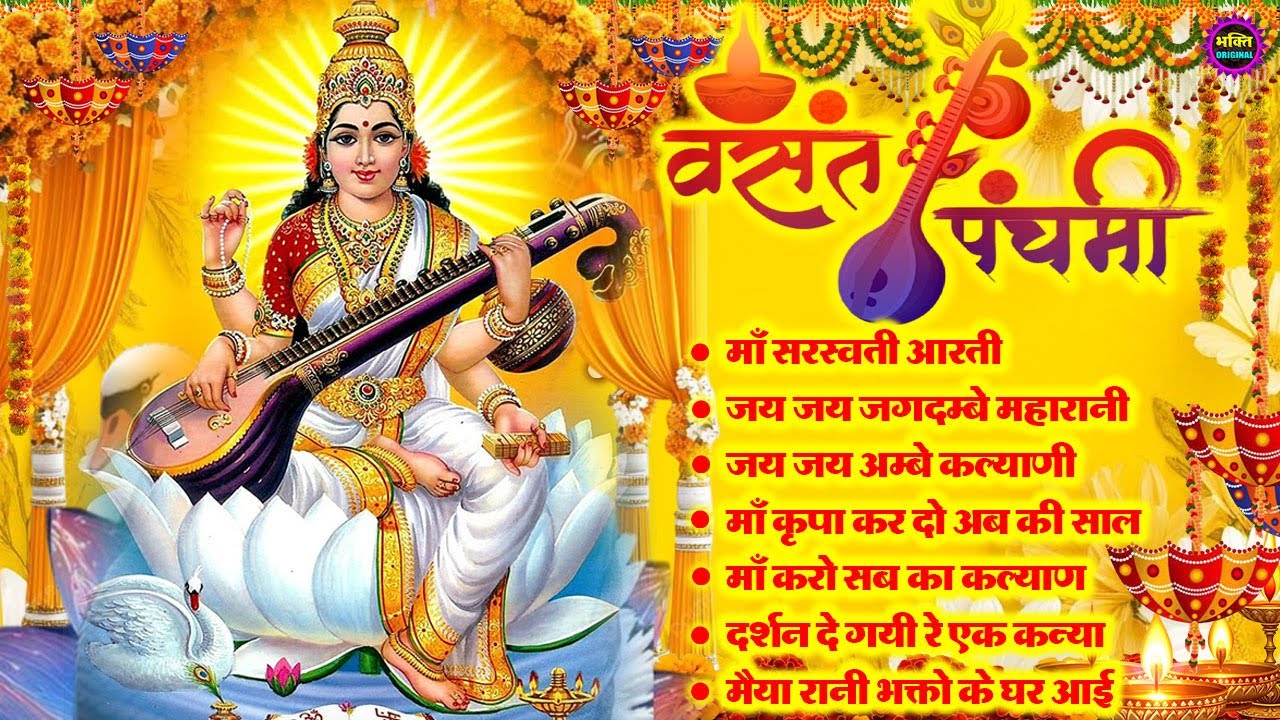 2026 नॉनस्टॉप माता रानी के भजन Nonstop Mata Rani Ke Bhajan | Durga Maa Songs