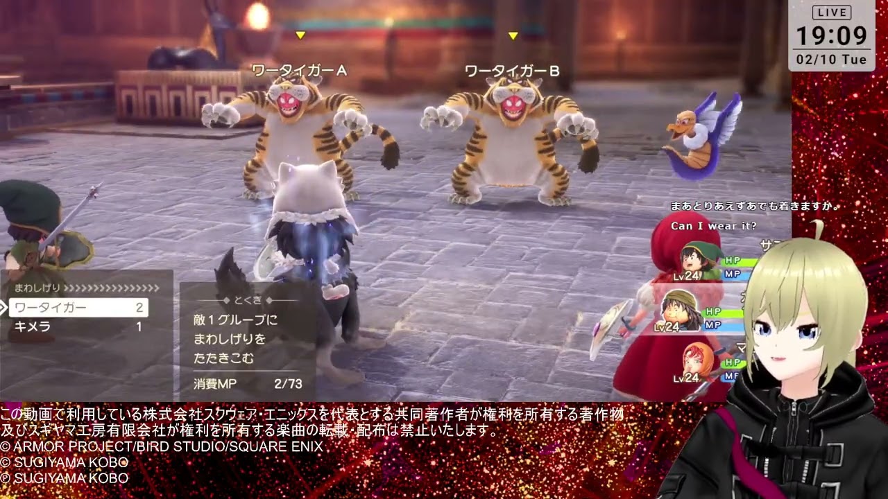 【ネタバレ注意 】ドラゴンクエスト７【2/10 】