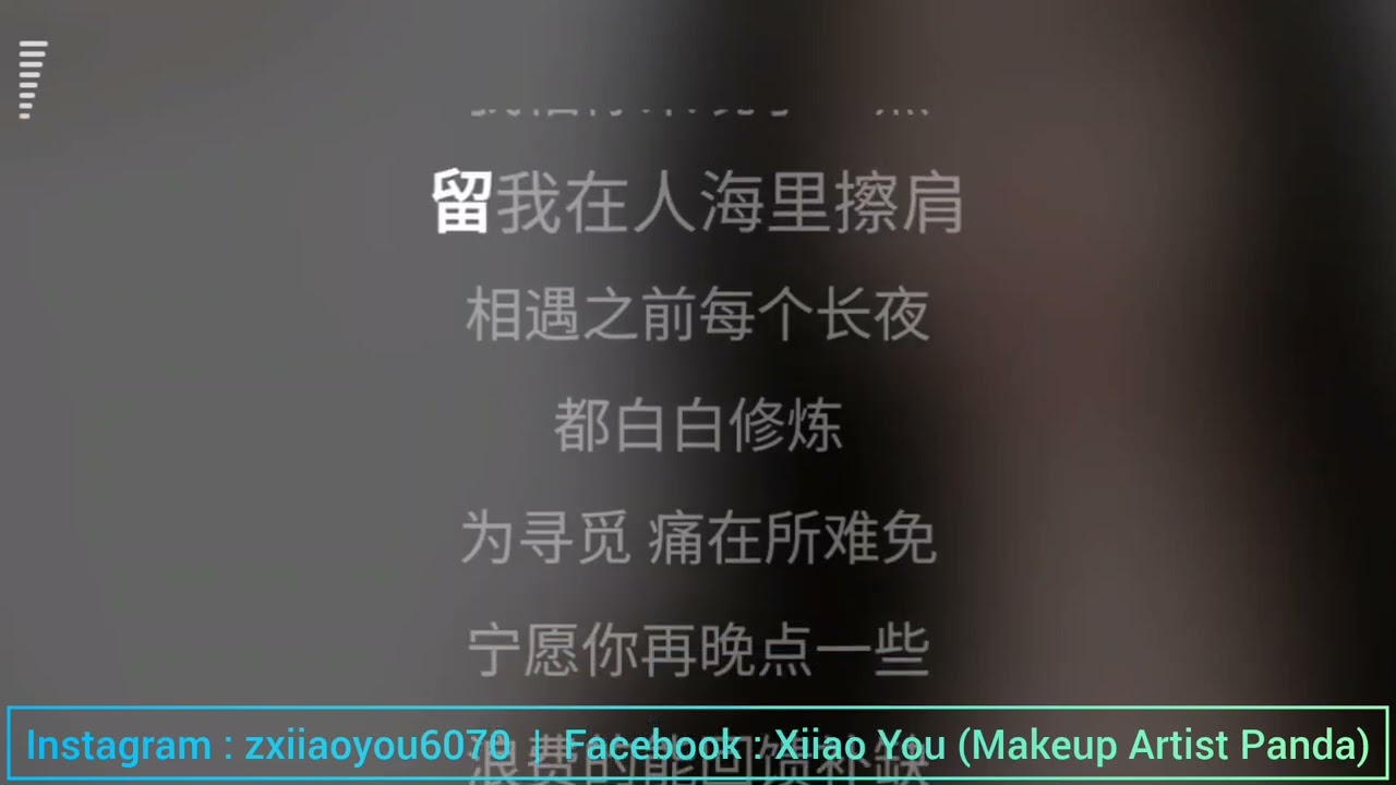 张碧晨 晚点 伴奏音乐 KTV Music || 欢迎点歌