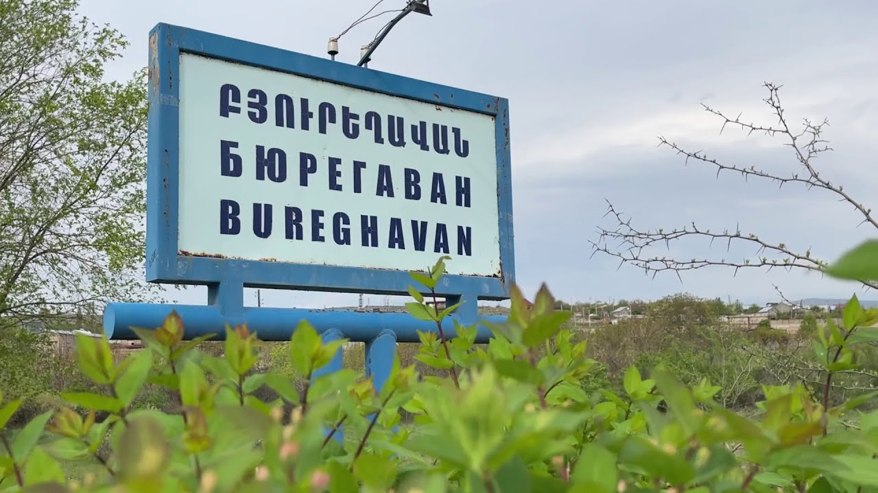 Бюрегаван (Բյուրեղավան)