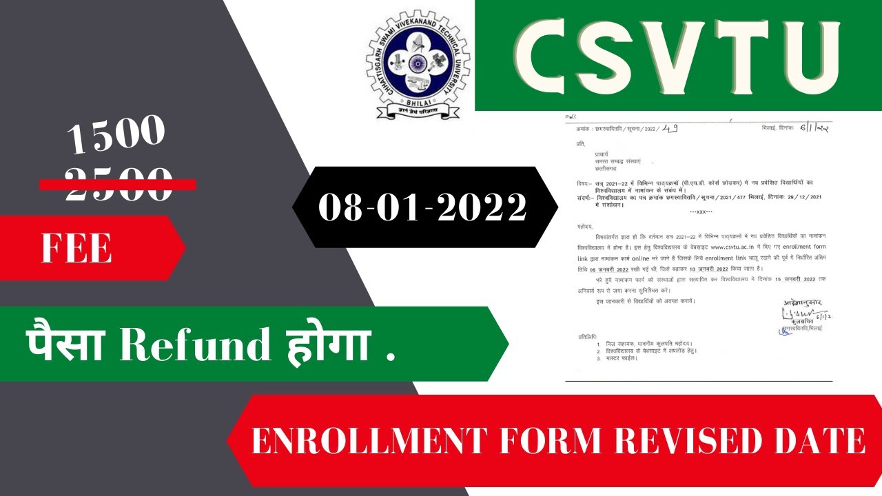ENROLLMENT FORM REVISED DATE-| CSVTU