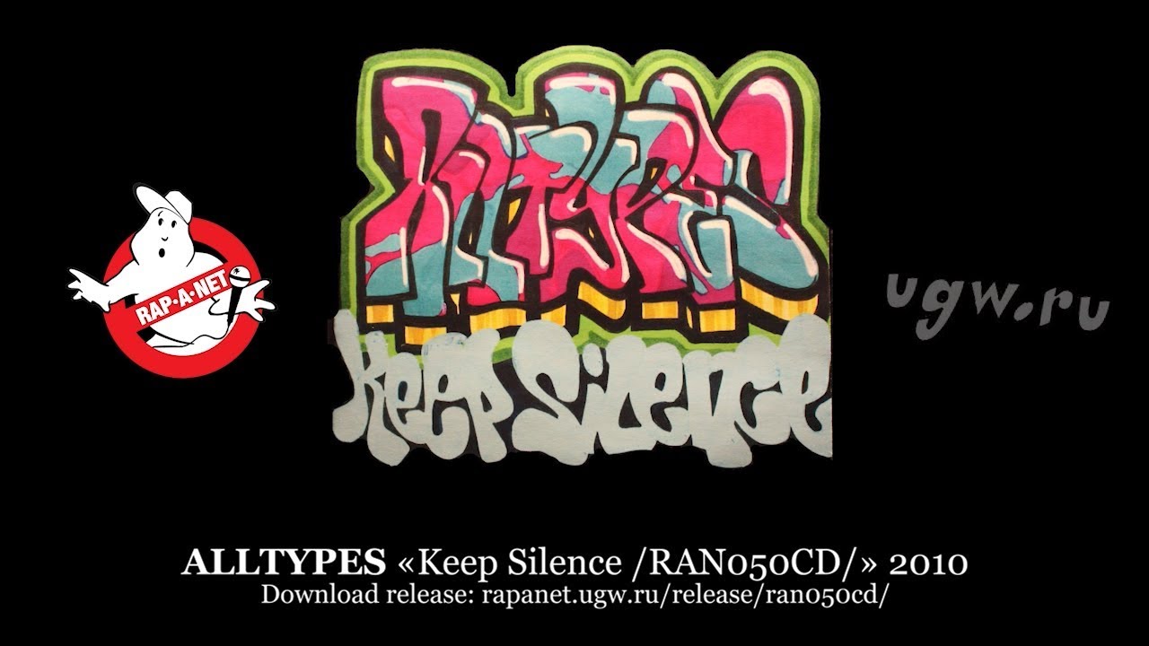 ALLTYPES &laquo;Keep Silence /RAN050CD/&raquo; 2010 [rapanet.ugw.ru]
