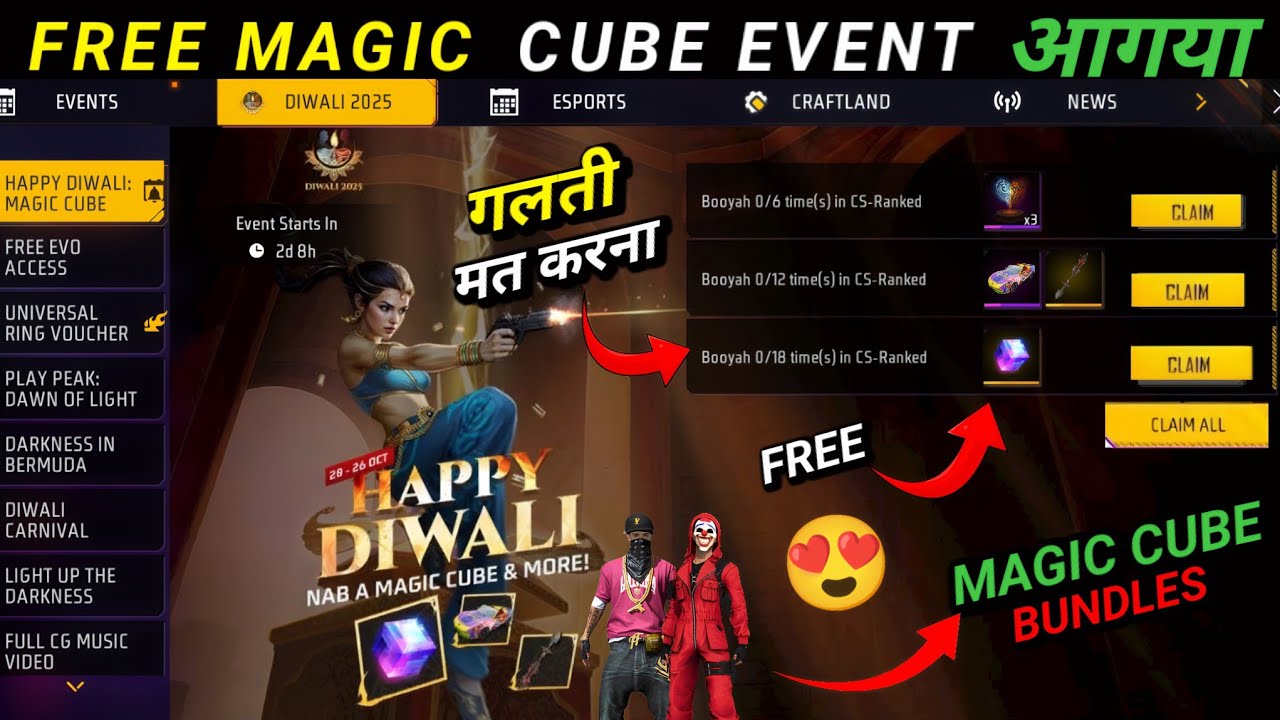 FREE MAGIC CUBE NEW START| HOW TO COMPLETE MAGIC CUBE EVENT🤔| KAISE NIKALE| FREE FIRE MAX