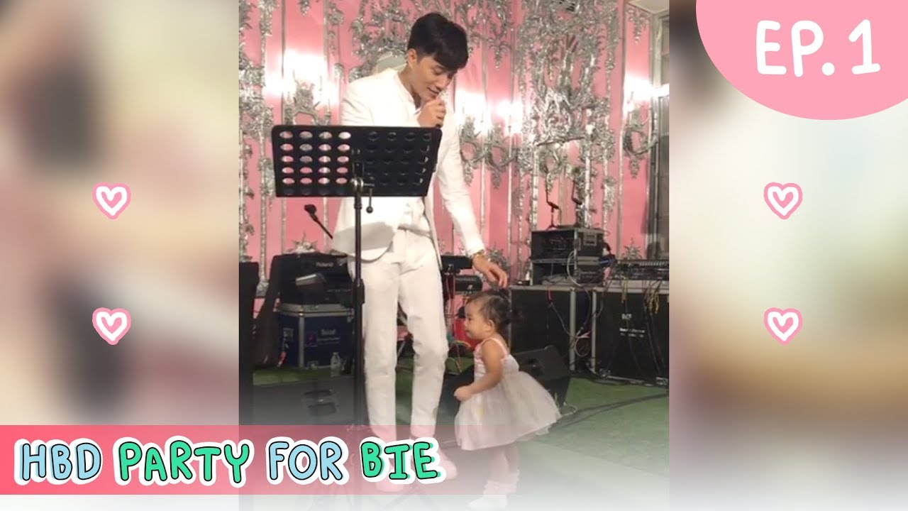 HBD Party For Bie EP.1 l Pao Pao And The Big Family