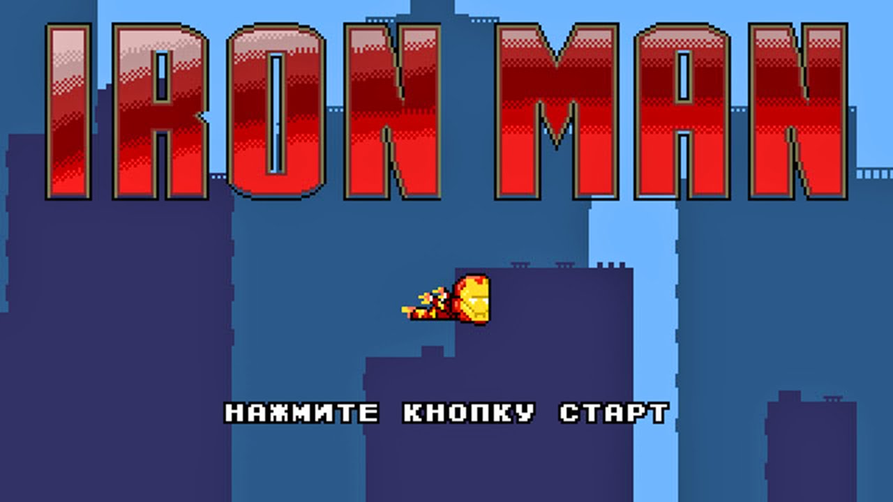 IRON MAN - Sega Genesis / Mega Drive game from Russian developers 2014
