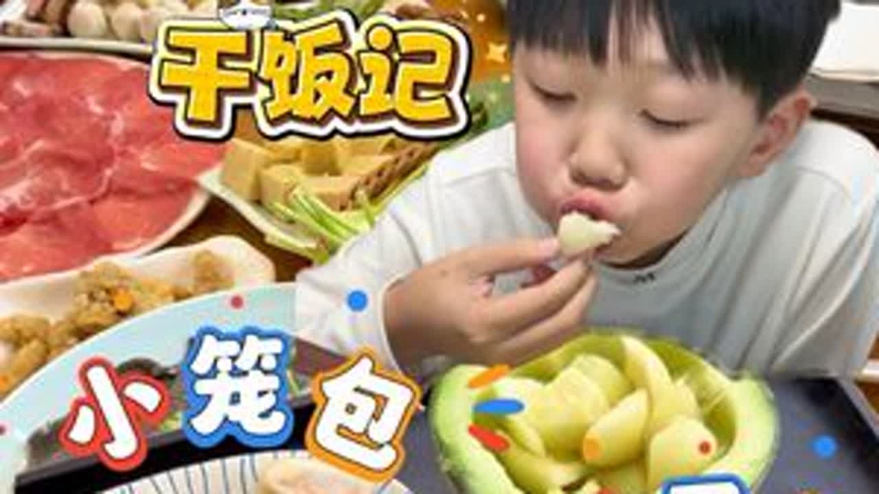 诡秘们～元宵节快乐呀～ #美食治愈生活 #创作者中心 #创作灵感 #人类幼崽越养越上头 #美食教程