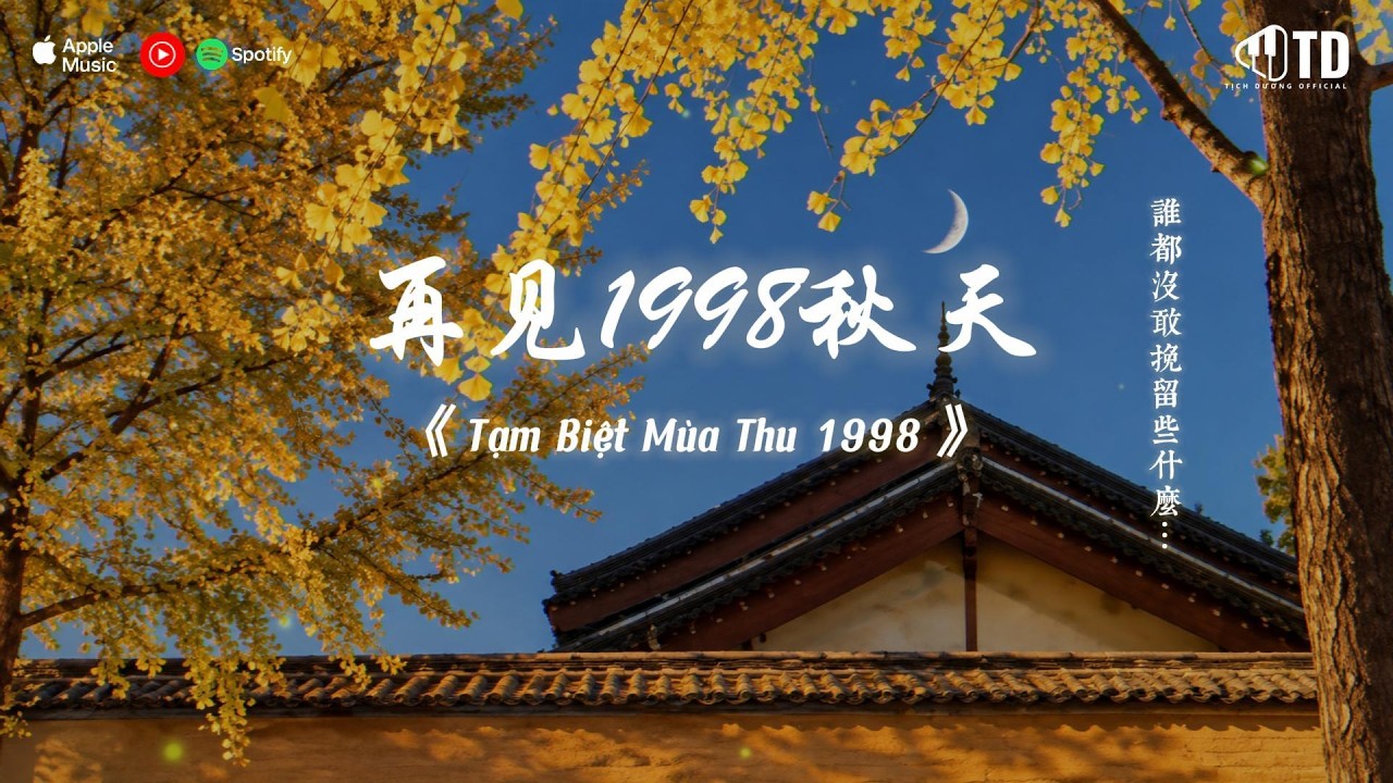 【Playlist】Nhạc Trung | Những Bản Nhạc Mới Nhất Douyin Trung Quốc 2026