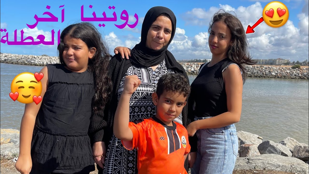 روتين عائلة خديجة و مصطفى فالميلي الحقيقي😍 مشينا إلى مدينة جديدة😱دودنا أحسن نهار😍😍