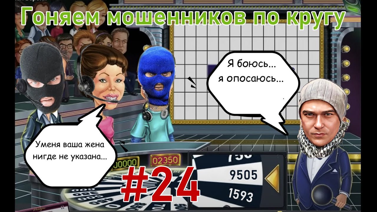 Карусель #24 / Виталий Андреевич старался
