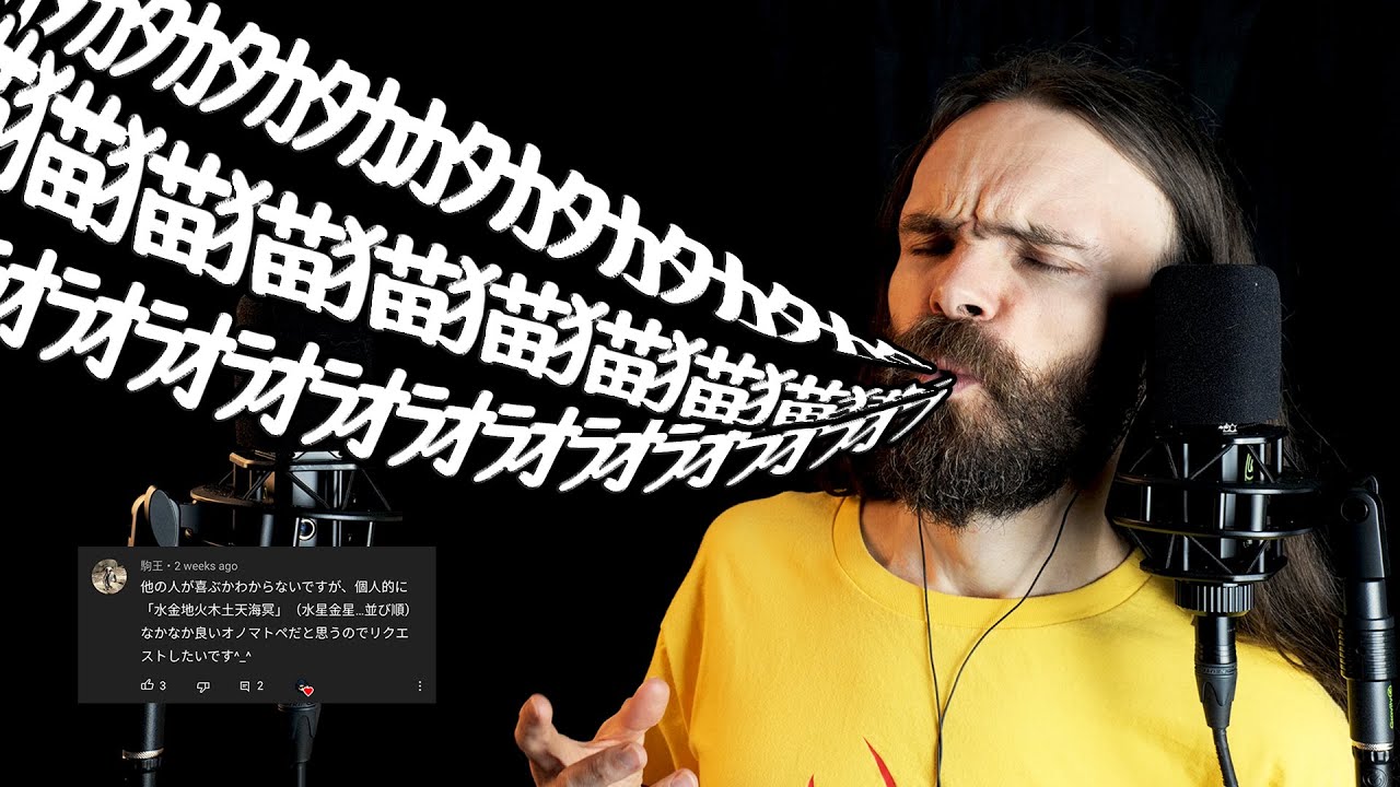 ASMR 速い！仲間たちが見たい高速オノマトペや言葉の連発で耳がゾワゾワするのだ！！①| 高速囁き・音フェチ・日本語 【ピエール】