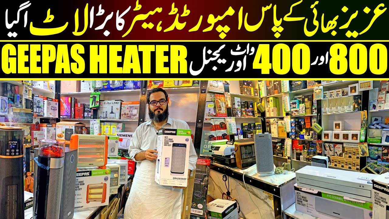 New Imported Original Geepas Heater Lot 2025 | Aziz Electronics | 400 & 800 Watt | 2 Year Warranty